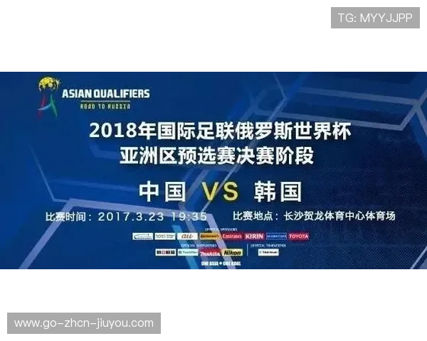 国际足球赛事的组织经验为下届主办国提供借鉴，简述国际足联主办的世界重大赛事